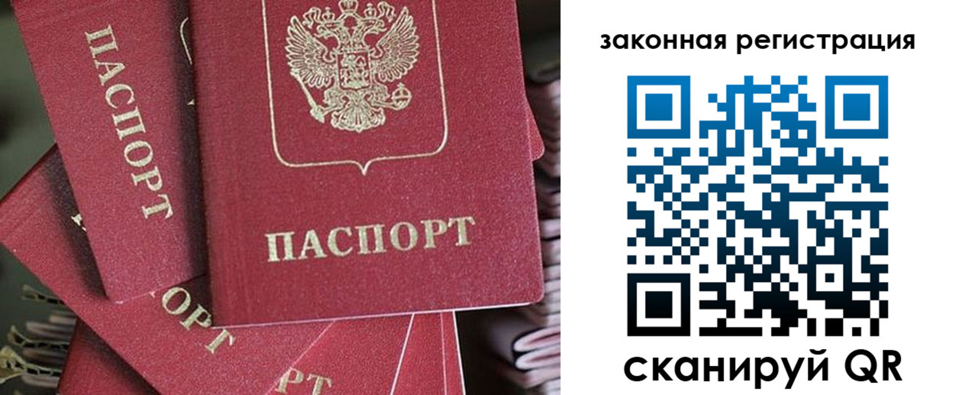 прописка иностранных граждан в Кирове