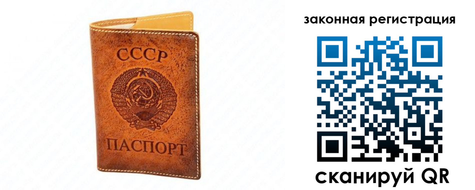 временная регистрация госуслуги в Кирове