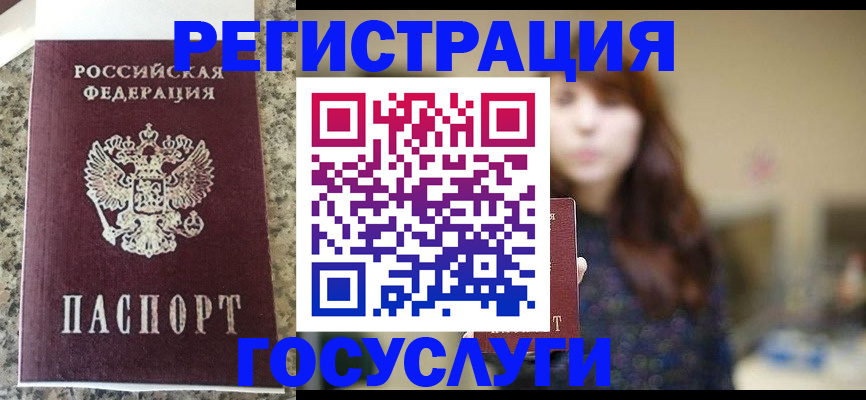 прописка для военкомата в Кирове